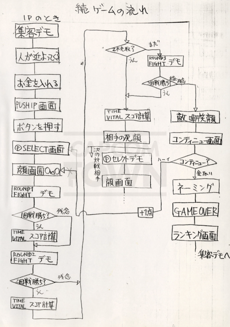 sp_250306_170314.png