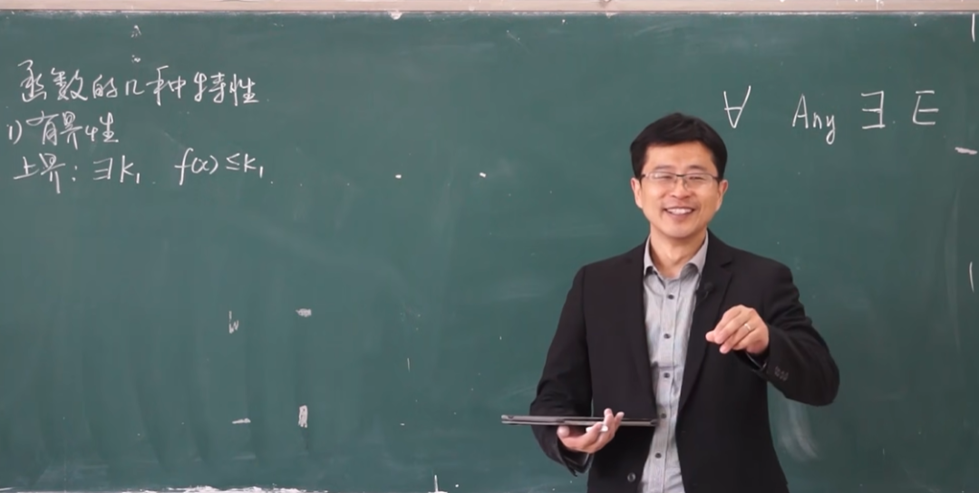 B站最火up：宋浩老师，用一个76小时的高数视频拯救千万大学生 - 好书推荐 - 冷月清谈